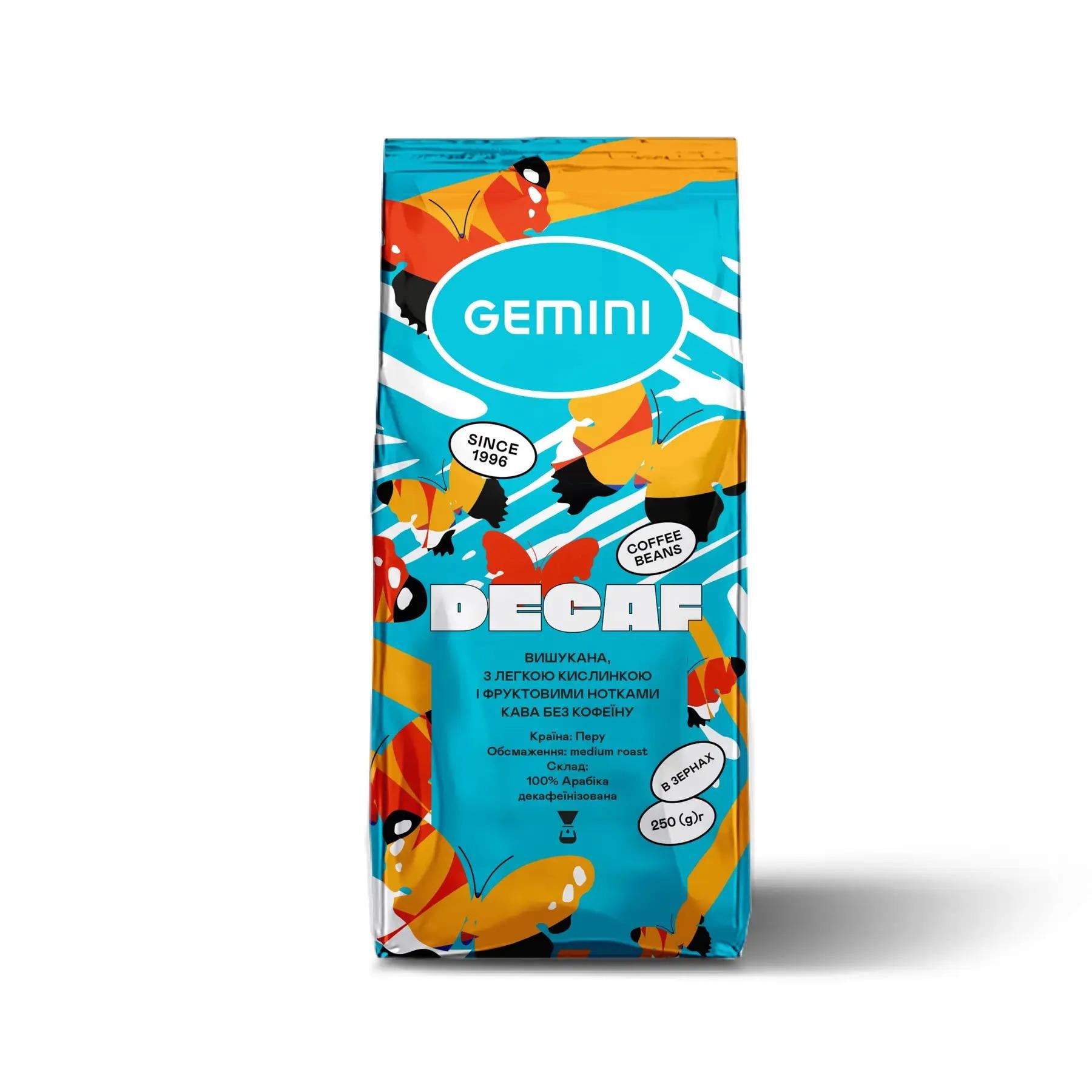 Кофе в зернах Gemini Decaffeinato 250 г (Gemini00004)