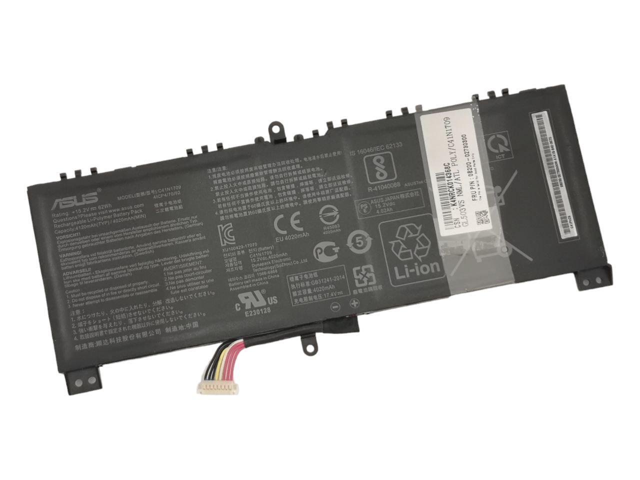 Аккумулятор для Asus ROG Strix GL503VS/S5A/S5AS/Demon 1/S5AS7700/C41N1709 4120 mAh 62Wh (21324360)