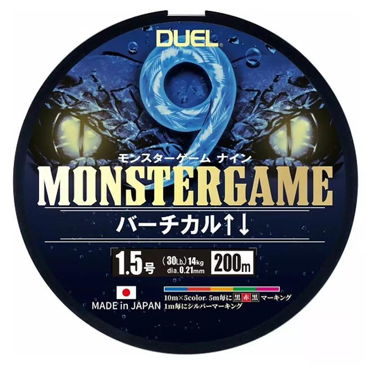 Шнур Duel Monster Game 9 5Color #1,5/0,21 мм 14,0 кг 200 м (2853363112)