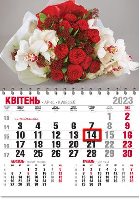 Календарь настенный офисный эконом Цветы