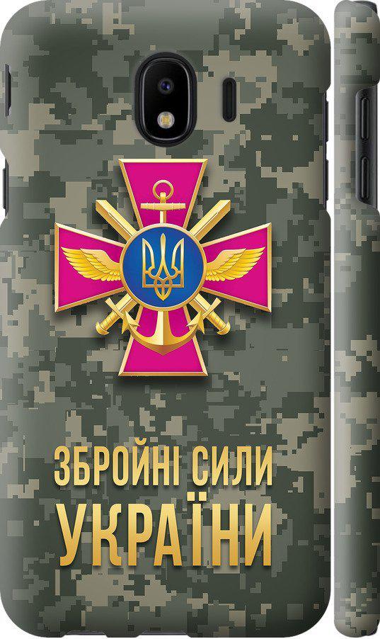 Чехол на Samsung Galaxy J4 2018 ЗСУ (5269m-1487-42517)