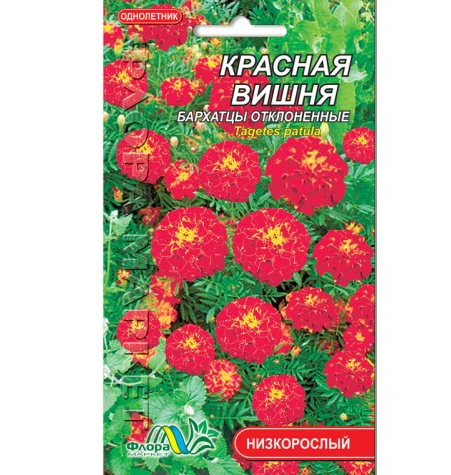 Семена Бархатцы отклонены Красная вишня однолетник низкорослый 0,1 г (26179)