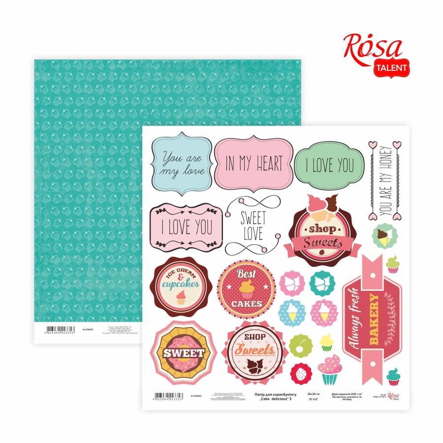 Бумага для скрапбукинга Cake delicious 3 двухсторонняя 5316021 25 шт. 30,48x30,48 см 200 г/м2 (4823064923353)