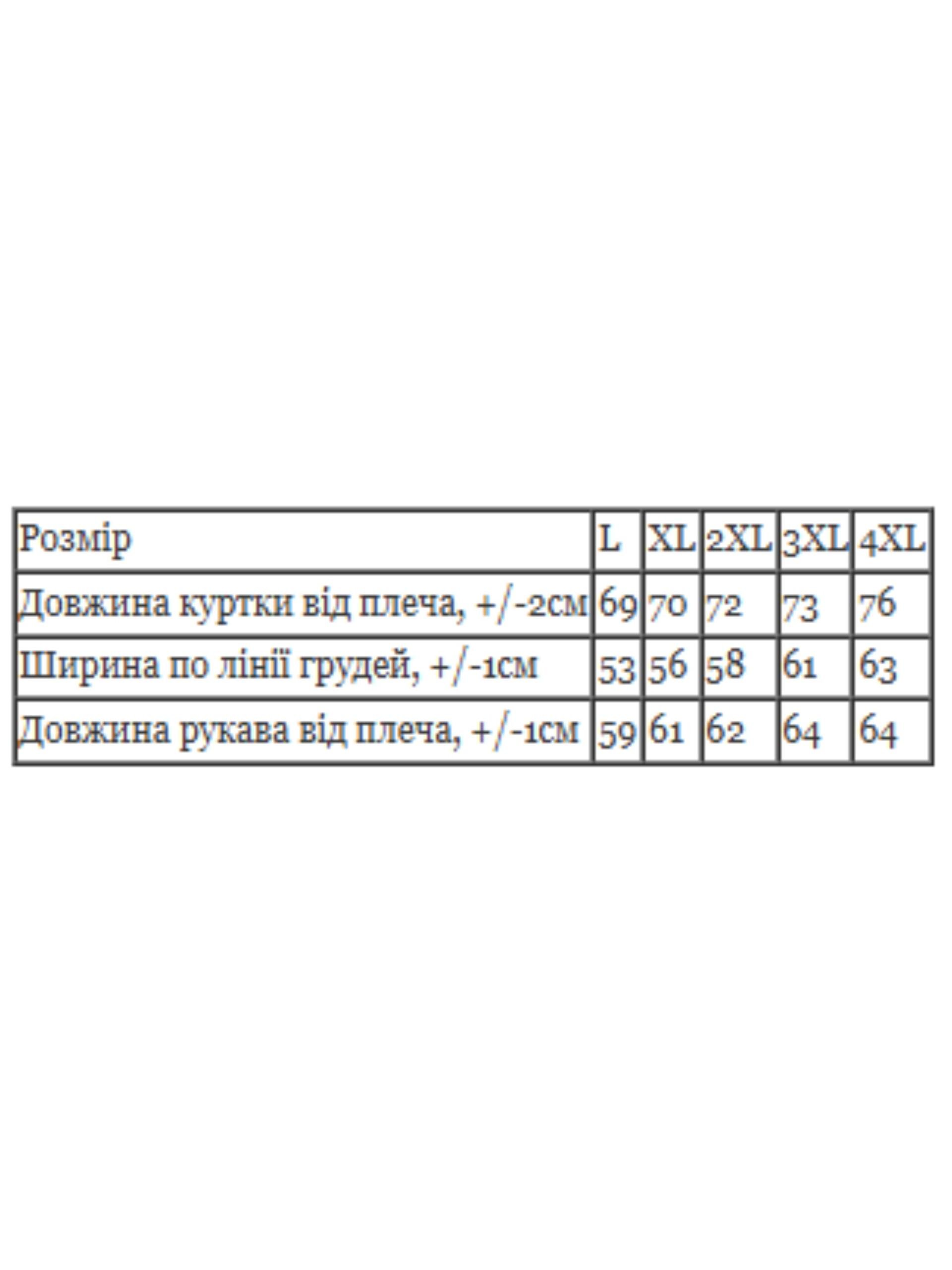 Куртка демісезонна чоловіча з відстібним капюшоном та кишенями Носи Своє XXL Темно-синій (14282) - фото 10 Куртка демісезонна чоловіча з відстібним капюшоном та кишенями Носи Своє XXL Темно-синій (14282) - фото 10