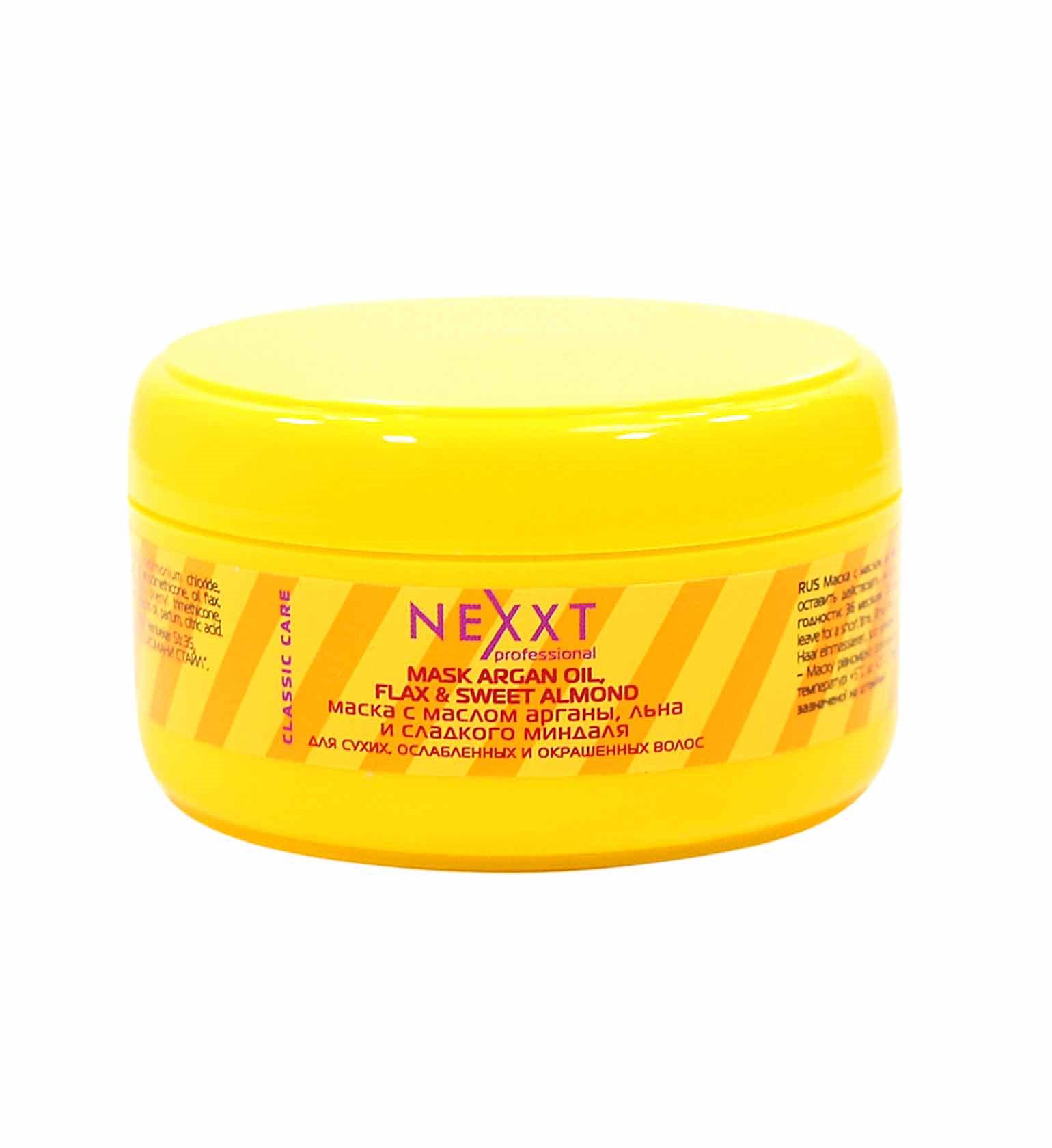 Маска для сухих ослабленных и окрашенных волос NEXXT Professional 200 мл (1208553364)