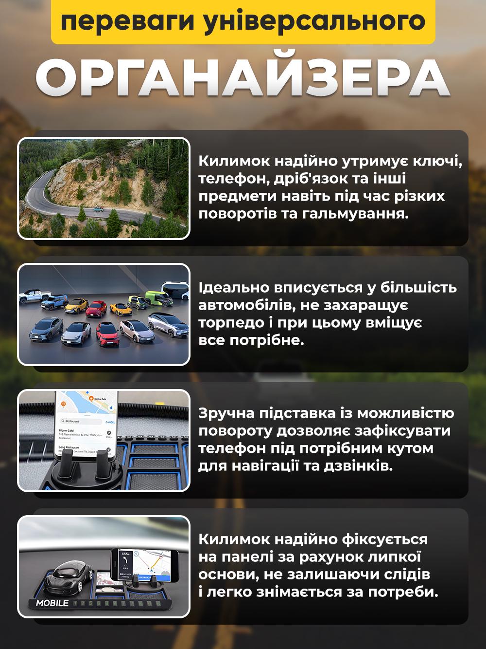 Коврик в авто JoyPro с поворотным держателем для телефона с подставкой для смартфона Black/Blue (27d28415) - фото 3