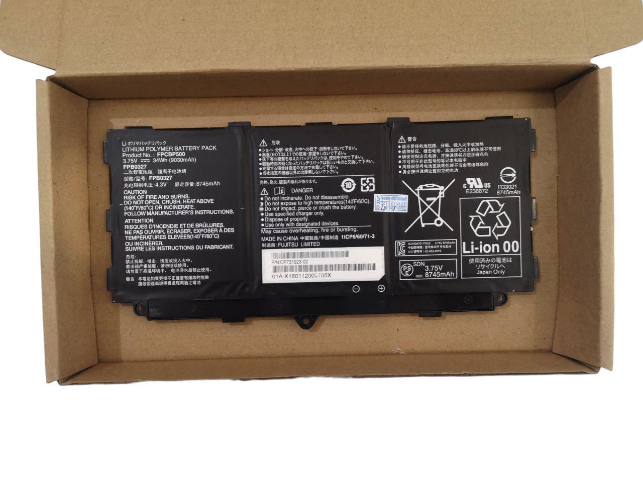 Аккумулятор для Fujitsu Arrows Tab Q506/Q507/CP695045-01/FPB0327/FPCBP500 9030 mAh 34Wh (22449218)