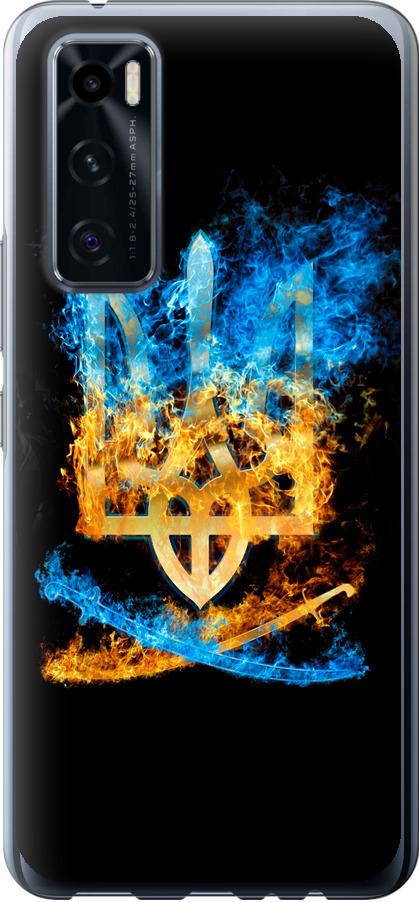 Чехол на Vivo V20 SE Герб (1635u-2128-42517)