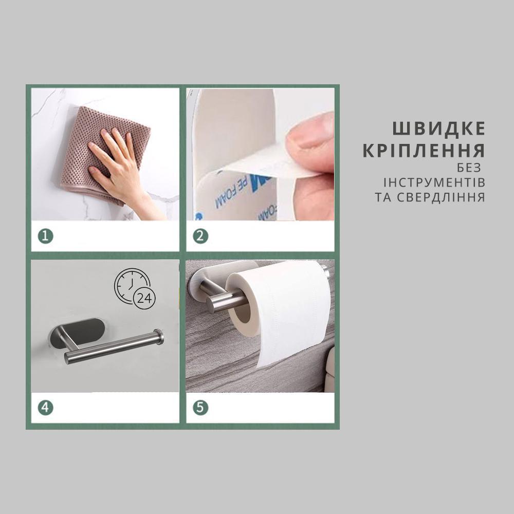Держатель туалетной бумаги настенный стальной самоклеящийся Серебристый (18340419) - фото 6
