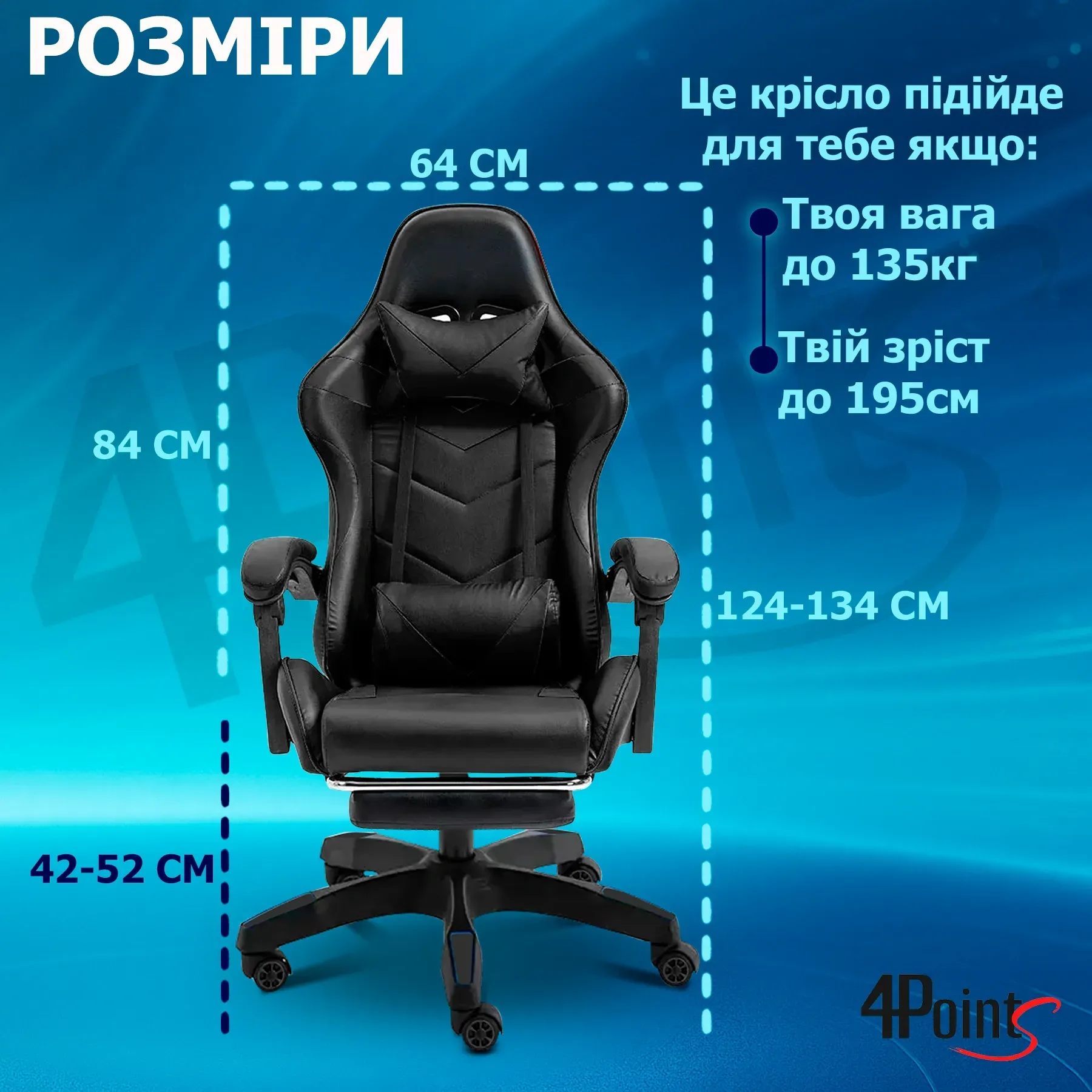 Кресло игровое для офиса и дома 4Points GT с подушками и подставкой для ног Черный (40041) - фото 11