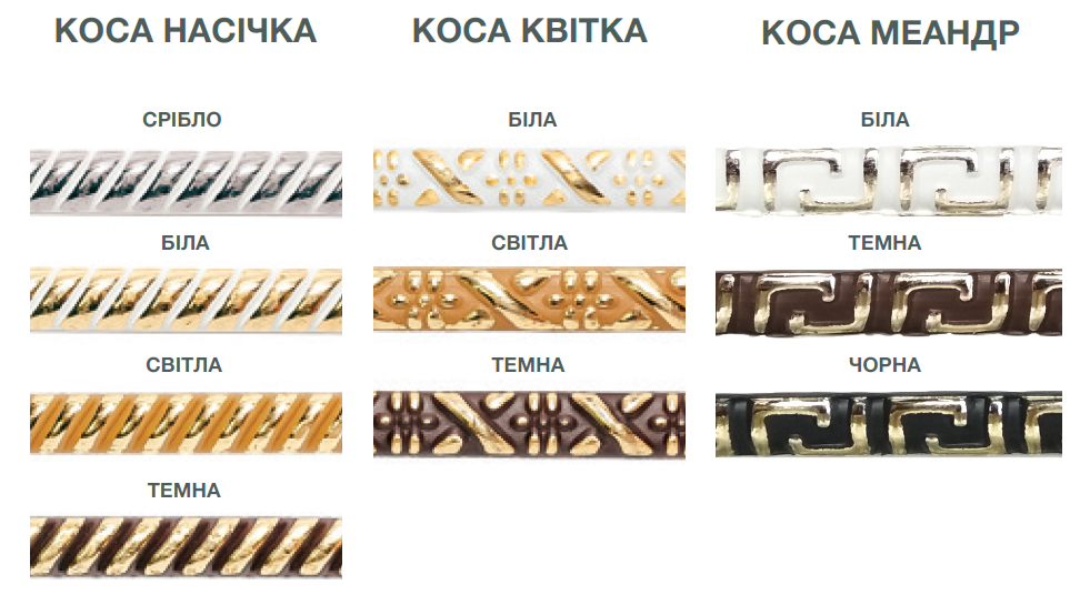 Карниз на стену EURO CONCEPT БР-12 двухрядный 2,0 м Молотковое серебро - фото 2 Карниз на стену EURO CONCEPT БР-12 двухрядный 2,0 м Молотковое серебро - фото 2