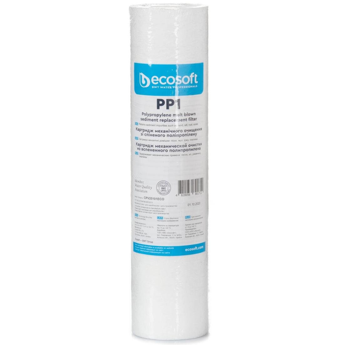 Картридж полипропиленовый Ecosoft PP1 (3241)