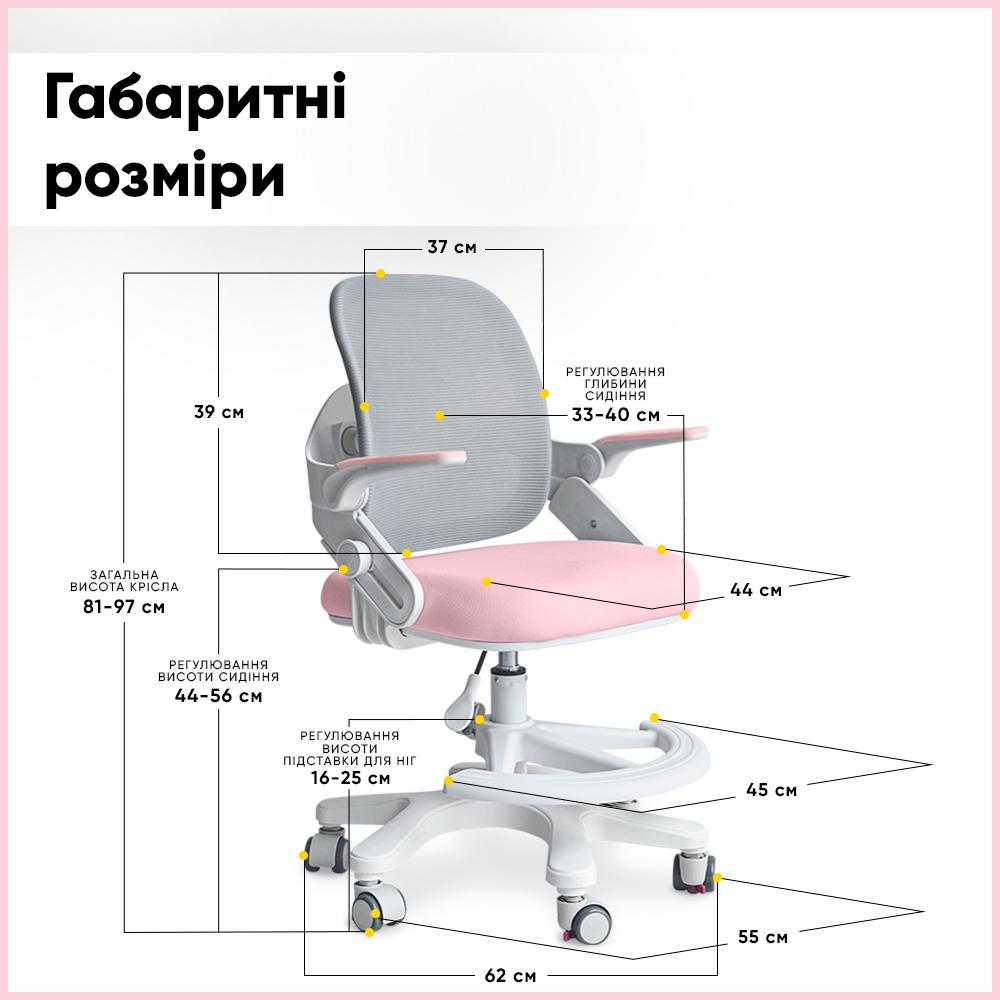 Крісло дитяче Mealux Neo Air Pink/Grey (Y-308 KPG) - фото 3