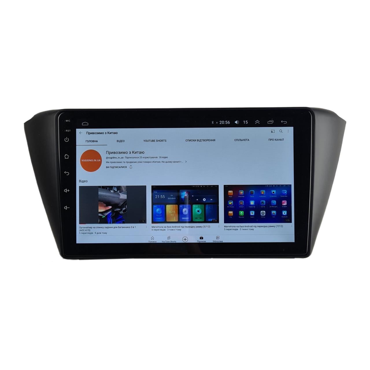 Автомагнитола для Skoda Fabia 2015-2017 4 core/Base/Android 13/Platform JAC (М-ШФ-9-В1)