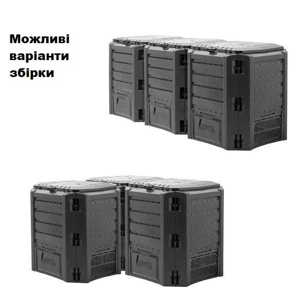 Компостер садовий трьохсекційний Prosperplast MODULE COMPOGREEN 1200 л (IKLM1200C) - фото 6 Компостер садовий трьохсекційний Prosperplast MODULE COMPOGREEN 1200 л (IKLM1200C) - фото 6
