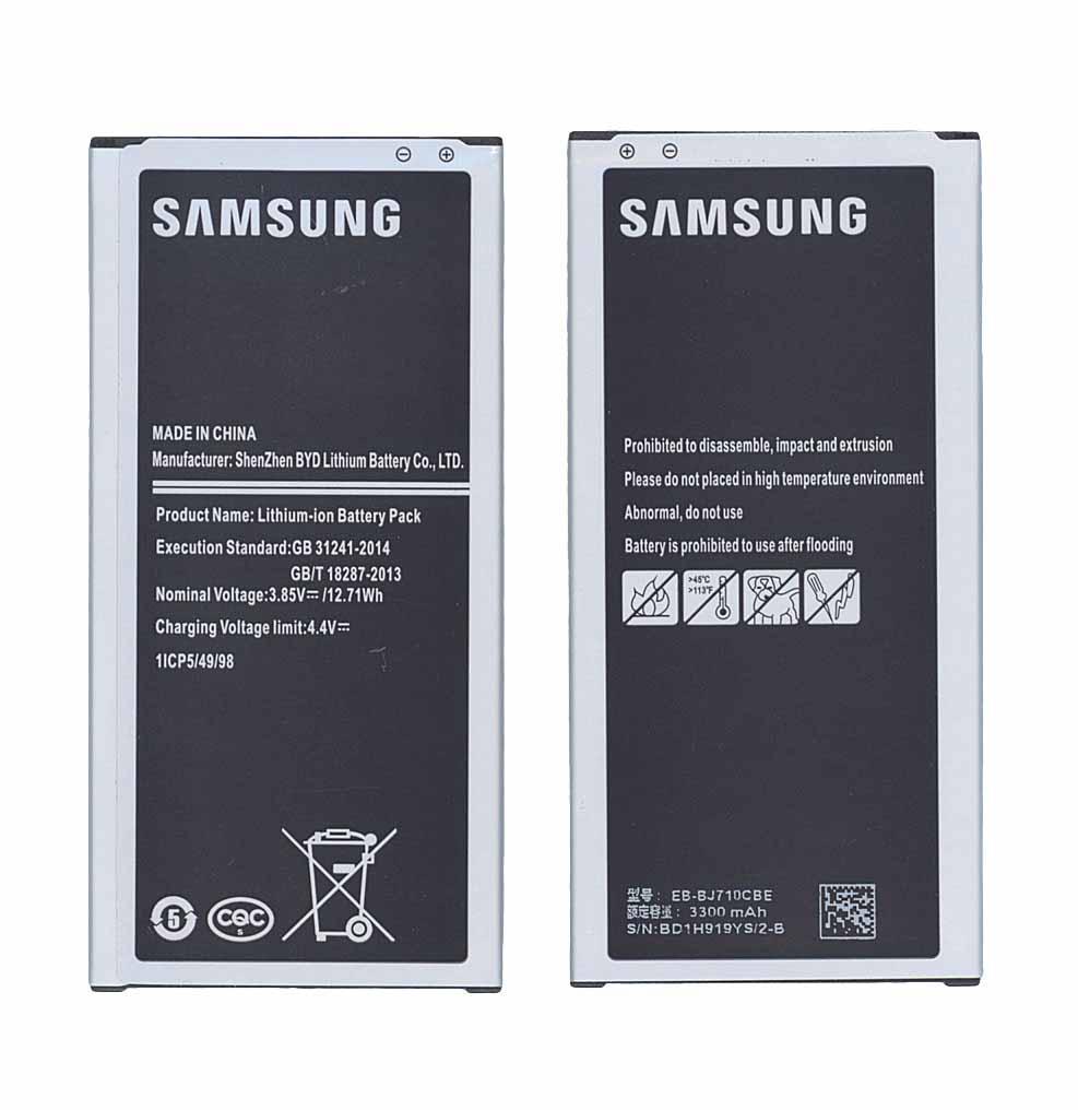 Аккумулятор для смартфона Samsung EB-BJ710CBE Galaxy J7 2016 SM-J710F 3,85V 3300 mAh 12,71 Wh Black
