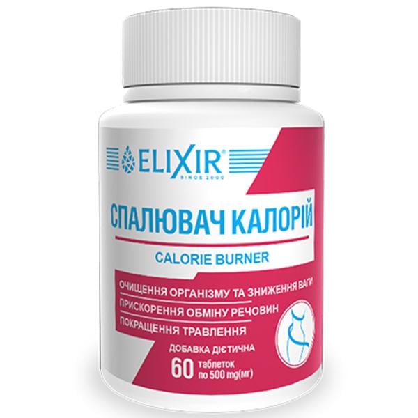 Экстракт похудения Elixir Calorie Burner 60 табл. (000025515)