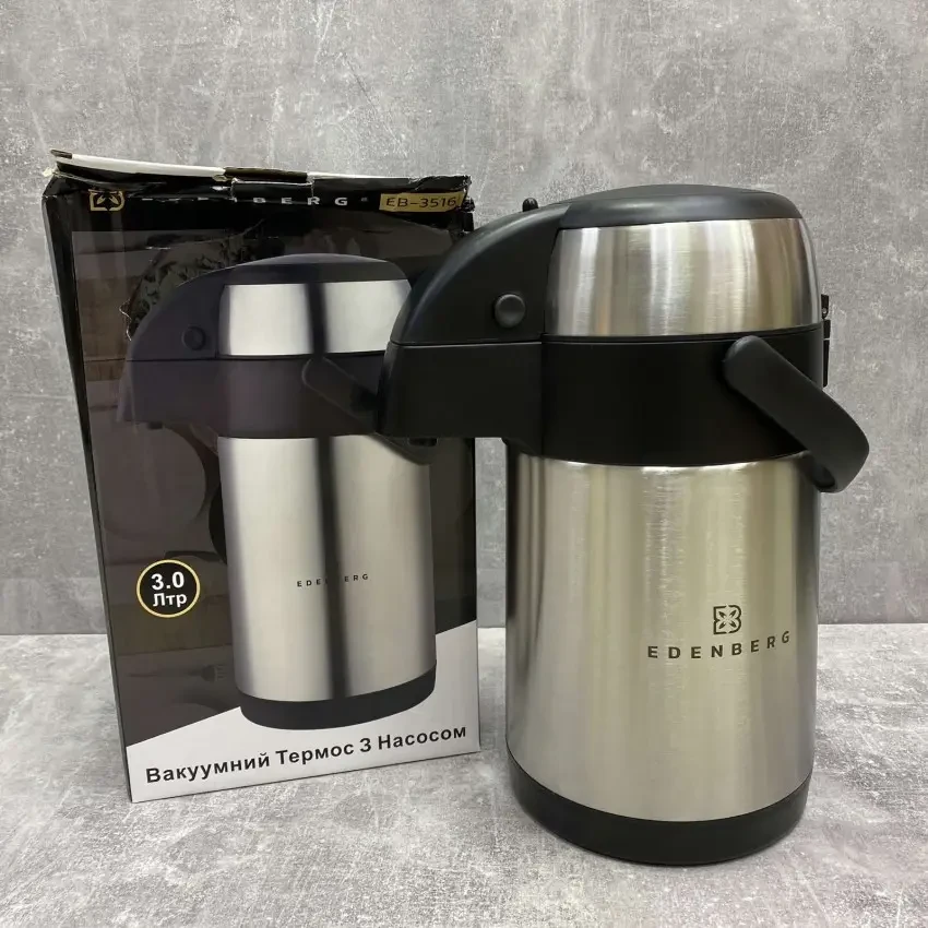 Термос помповый Edenberg 3 л (EB-3516)