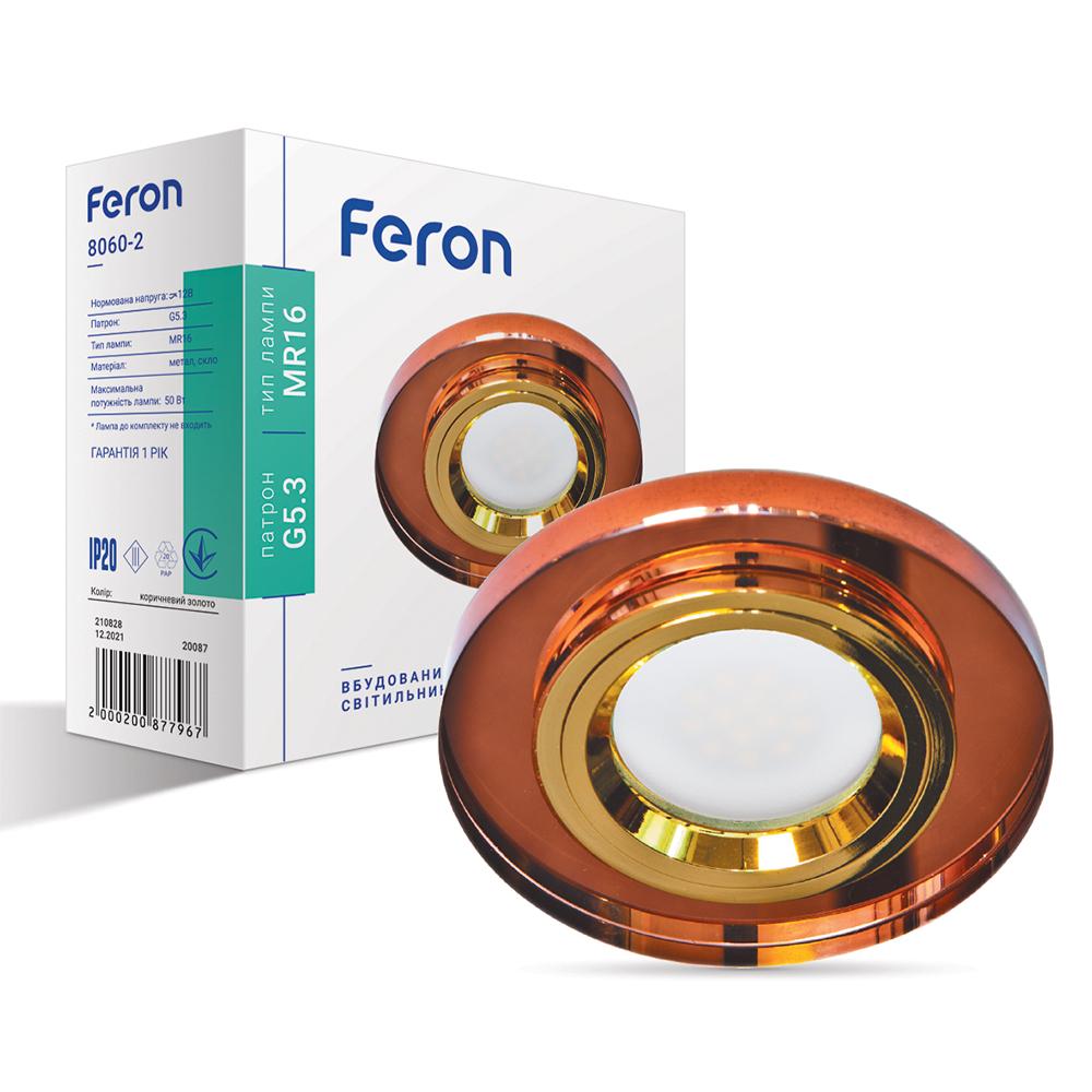 Светильник точечный Feron 8060-2 под лампу Коричневый с золотом (14465)