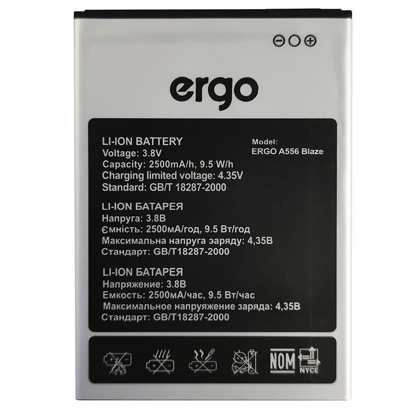 Аккумулятор для Ergo A556 Blaze (2500 mAh)