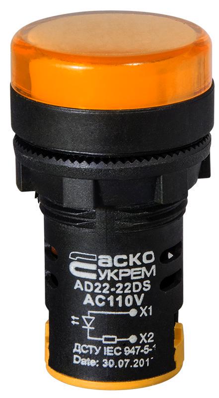 Лампа сигнальная АСКО-Укрем AD22-22DS 22 мм LED 110 V АC Желтый (A0140030084)