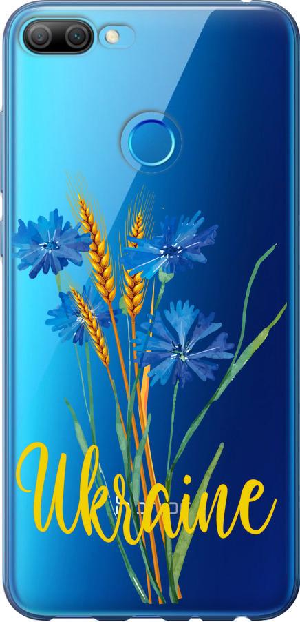 Чехол на Huawei Honor 9i Ukraine v2 (5445u-1853-42517)