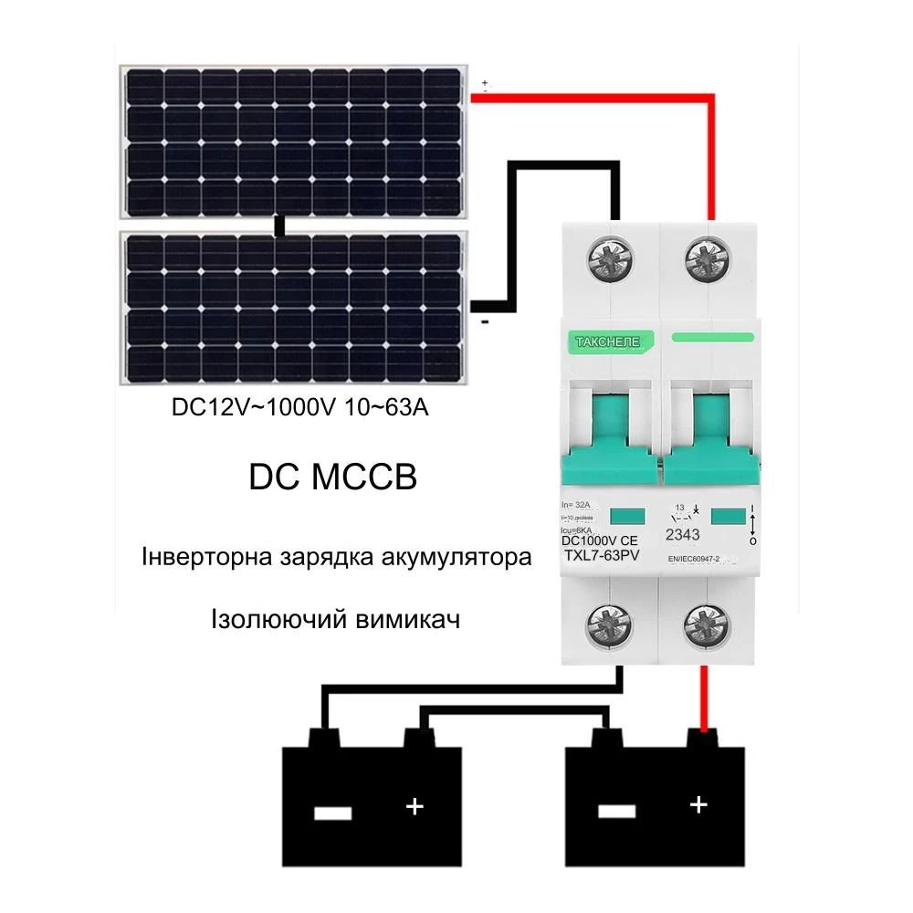 Выключатель постоянного тока DC Circuit Breaker Taxnele TXL7-63PV DC 63А 1000V автоматический - фото 4