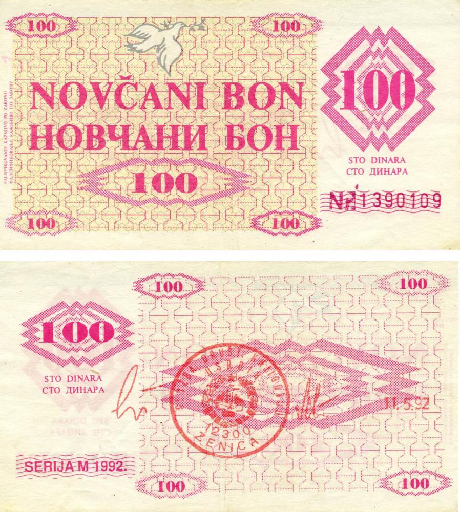 Коллекционная банкнота Босния и Герцеговина 100 динаров 1992 VF-AU P6 (Б13154)
