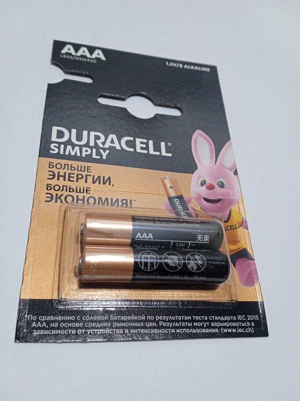 Батарейки Super Alkaline Duracell AАA/LR03 1,5V 2 шт. (2070514571) - фото 6