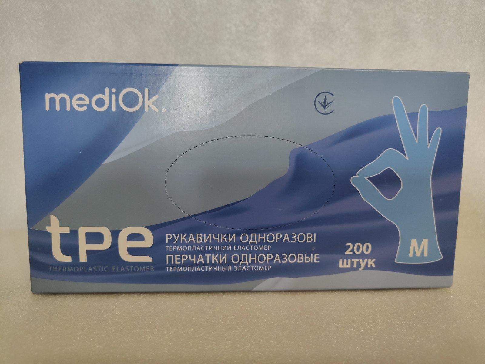 Перчатки одноразовые Mediok ТПЭ M 200 шт. Голубой (34112654)