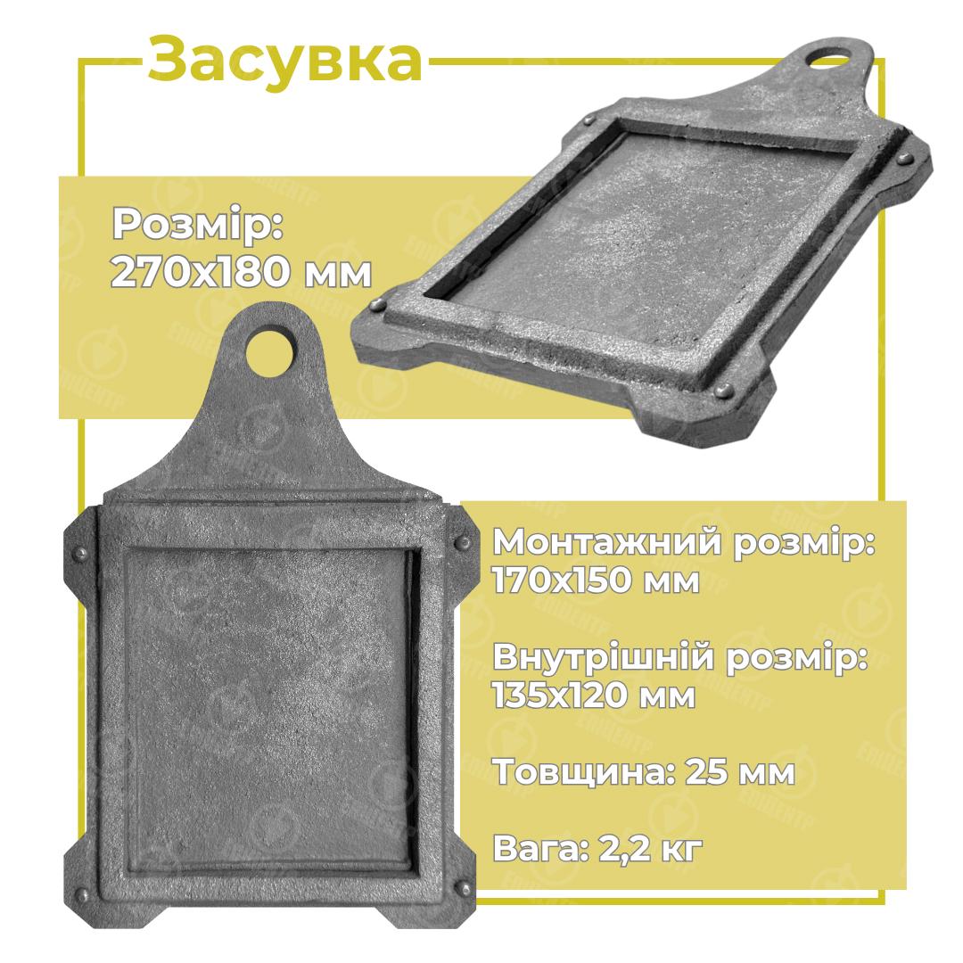 Задвижка шиберная чугунная для печи ГЛВТ малая 270x180 мм - фото 10 Задвижка шиберная чугунная для печи ГЛВТ малая 270x180 мм - фото 10