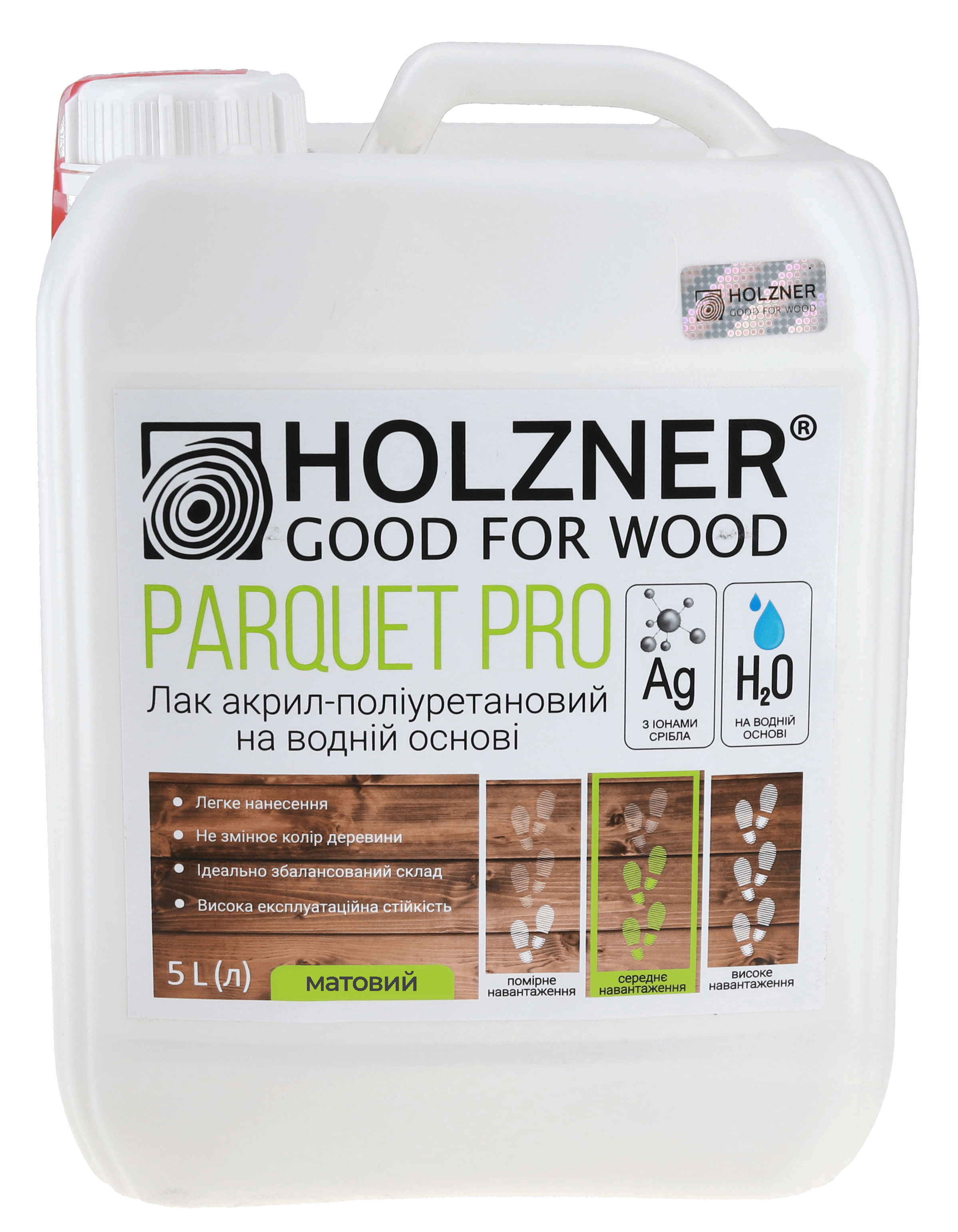 Лак паркетный на водной основе Holzner Parquet PRO матовый 5 л