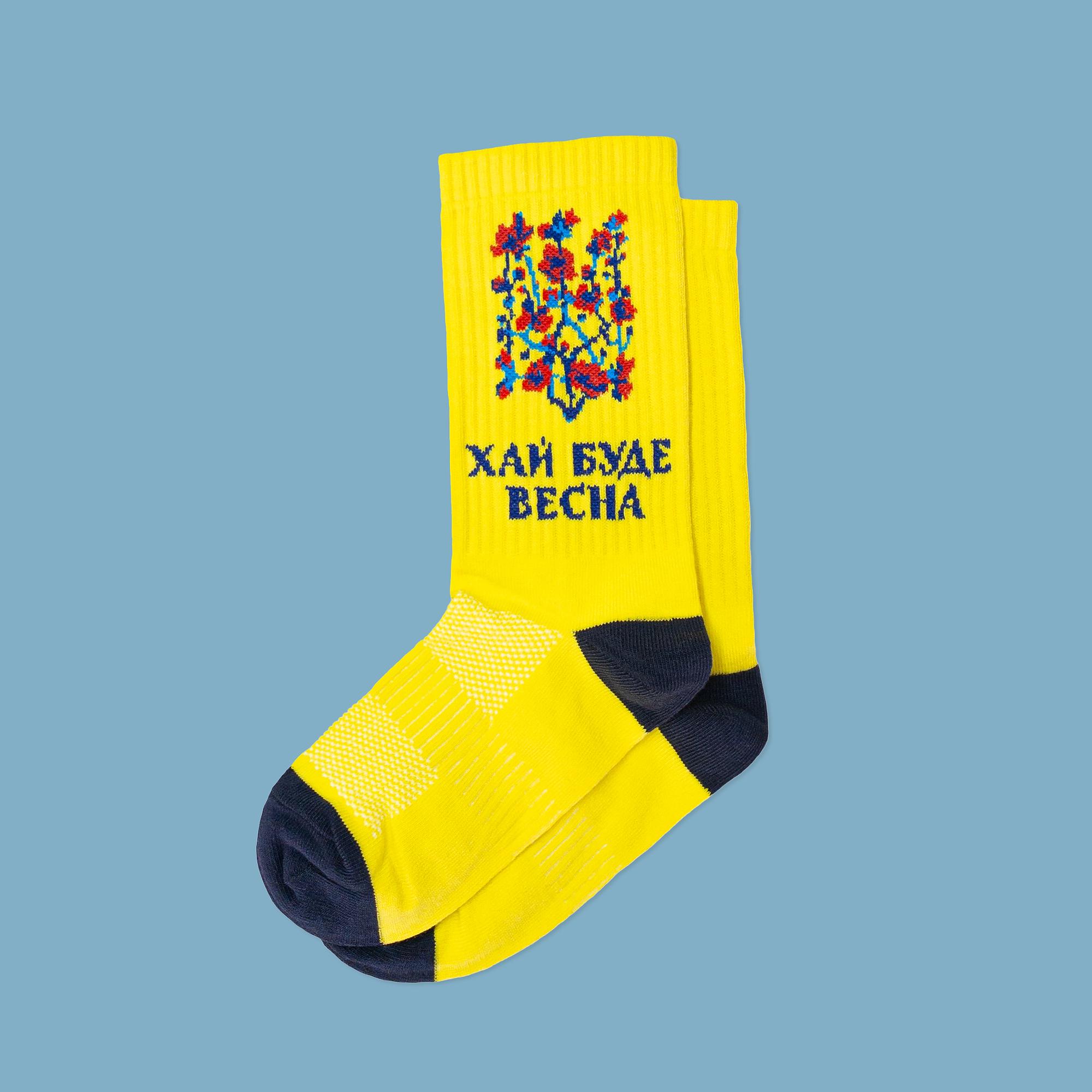 Шкарпетки "Хай буде весна" Жовтий (Vesna-yellow-1) - фото 5