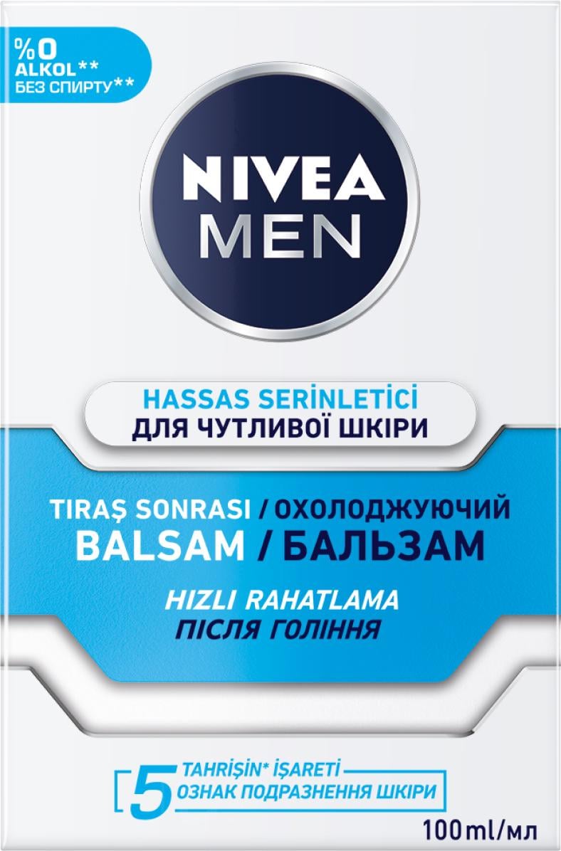 Бальзам после бритья Nivea Men Hassas Serinletici 100 мл