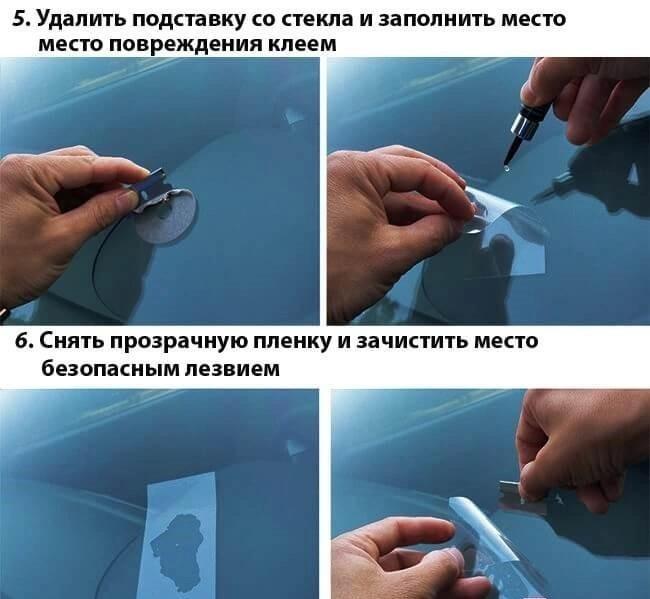 Набір для ремонту тріщин та сколів лобового скла iCar Repair R2 полімерний клей (УТ050846) - фото 11