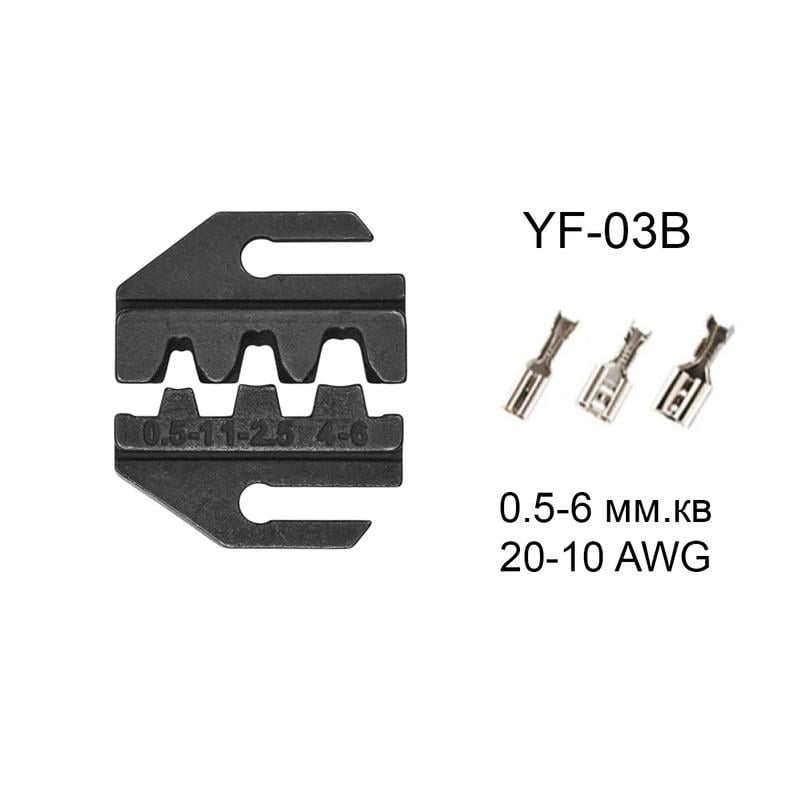 Матрица Tactix YF-03B AWG для крымпера серии YF 0,5-6 мм2 20-10 (YF-03B) - фото 4