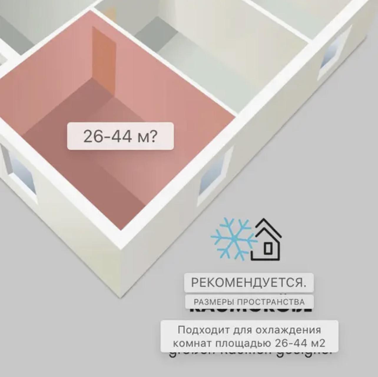 Кондиціонер мобільний KLARSTEIN Metrobreeze Miami 9000 BTU/2,6 кВт 950 Вт 26-44 м2 Біло-чорний (10034678) - фото 3 Кондиціонер мобільний KLARSTEIN Metrobreeze Miami 9000 BTU/2,6 кВт 950 Вт 26-44 м2 Біло-чорний (10034678) - фото 3
