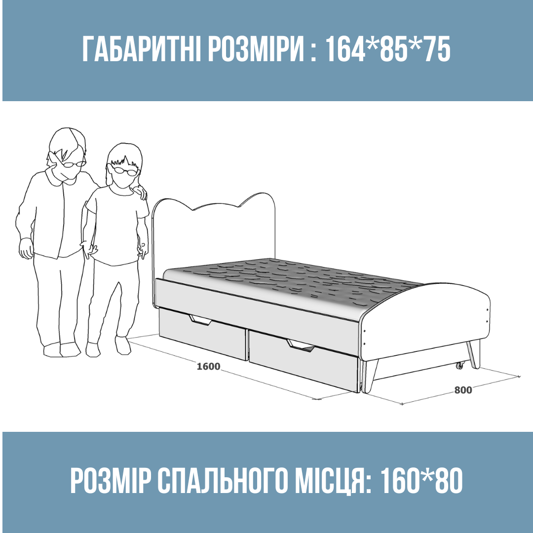 Кроватка детская Котик с ящиками для детей 3-10 лет для девочек 160х80 см Розовый - фото 2 Кроватка детская Котик с ящиками для детей 3-10 лет для девочек 160х80 см Розовый - фото 2