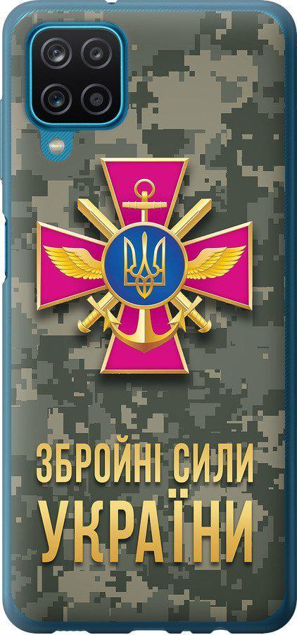 Чохол на Samsung Galaxy A12 A125F ЗСУ (5269u-2201-42517) Чохол на Samsung Galaxy A12 A125F ЗСУ (5269u-2201-42517)