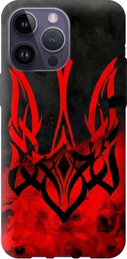 Чехол на iPhone 14 Pro Max Герб Украины v2 (5312u-2667-42517)