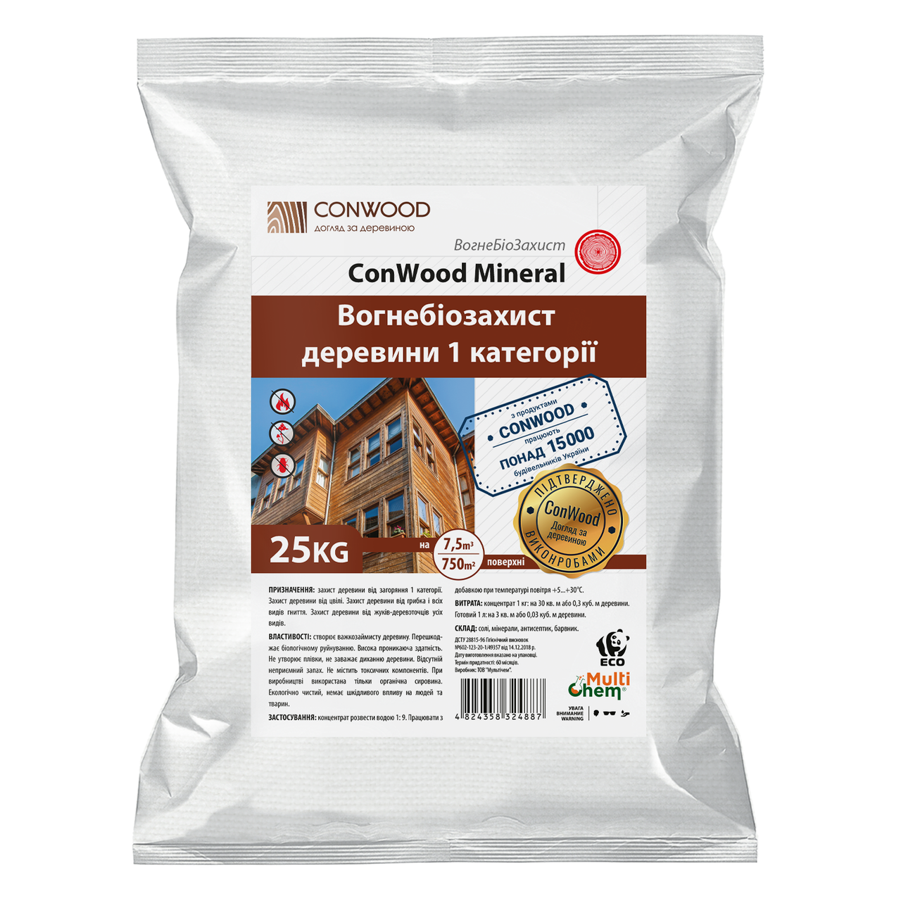 Антисептик огнебиозащита ConWood Mineral Premium Антипирен концентрат 25 кг Красный (020113) Антисептик огнебиозащита ConWood Mineral Premium Антипирен концентрат 25 кг Красный (020113)
