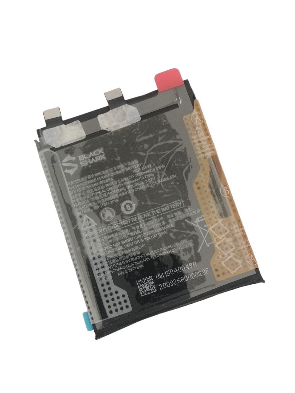 Аккумулятор для Xiaomi Black Shark BS07FA 5100 mAh