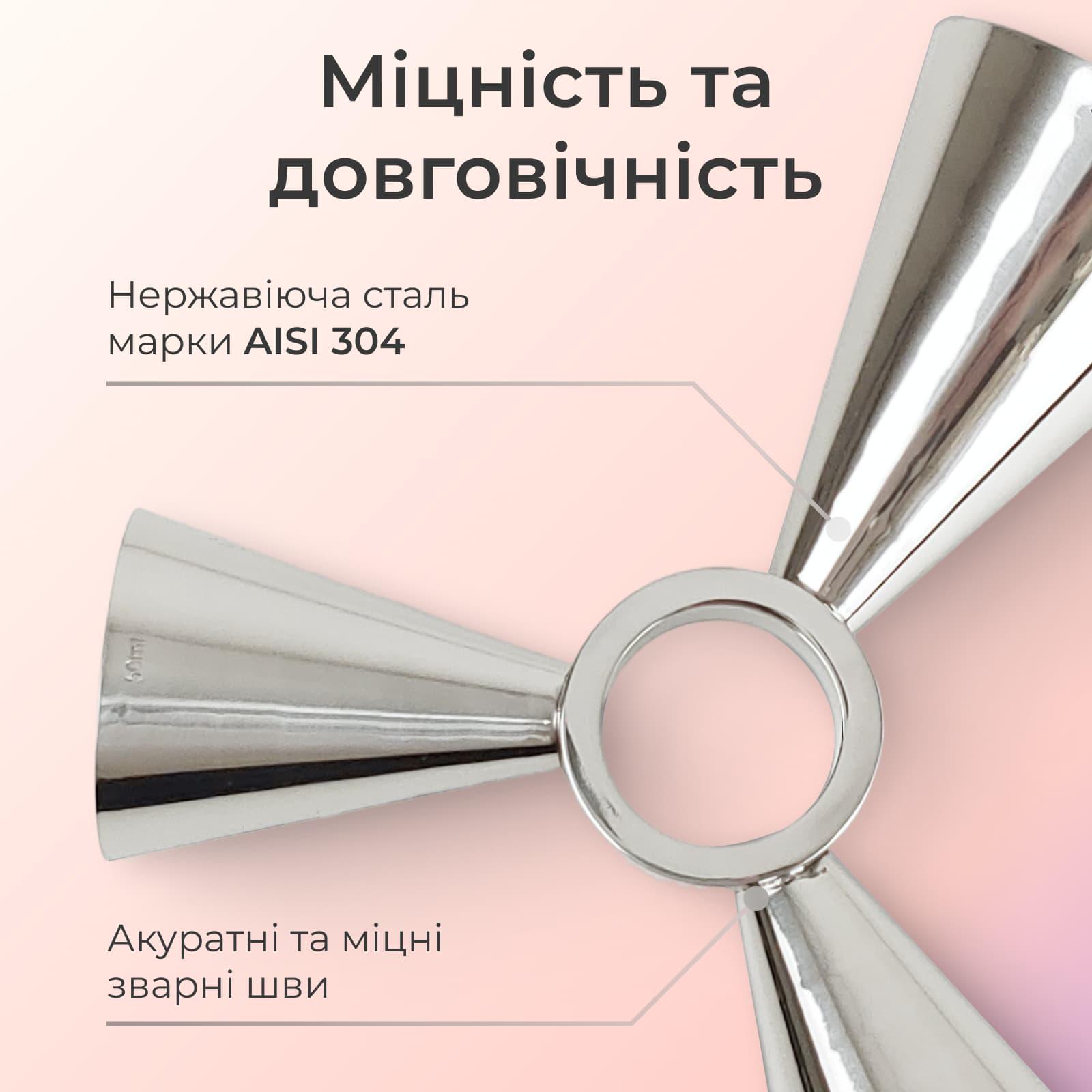 Джиггер тройной барный Olin&Olin с 3 мерниками 25/50/90 мл для коктейлей с делениями 5/10/15/20/25/30/35/40/45/50/75/90 мл (1162-JI-25x50x90-t-s) - фото 3 Джиггер тройной барный Olin&Olin с 3 мерниками 25/50/90 мл для коктейлей с делениями 5/10/15/20/25/30/35/40/45/50/75/90 мл (1162-JI-25x50x90-t-s) - фото 3