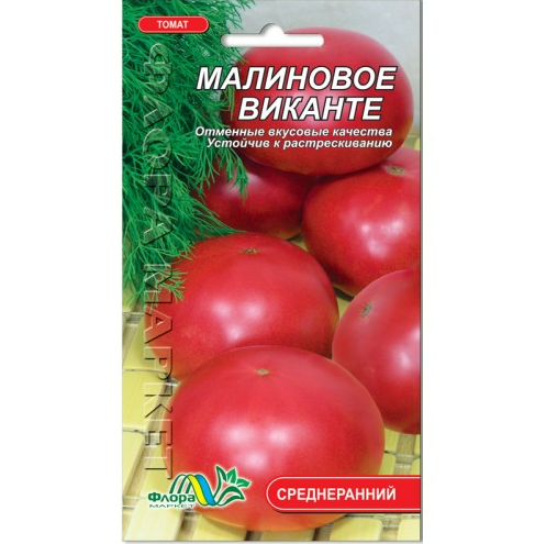 Насіння томата Малинове Віканте малиновий середньоранній 0,1 г (25980)