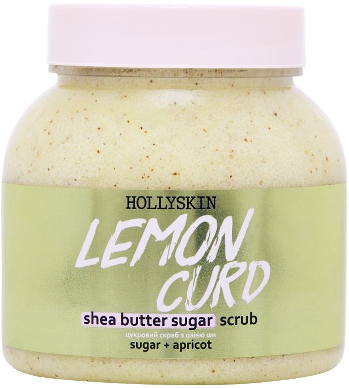 Скраб для тела сахарный Hollyskin Lemon Curd с маслом ши и перлитом 300 мл (15455)