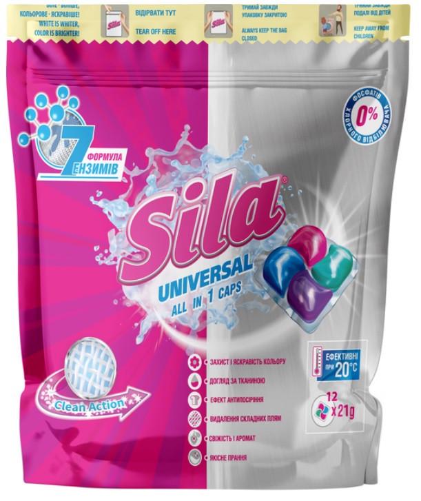 Капсули для прання Sila Universal 12 шт. (2796996478)