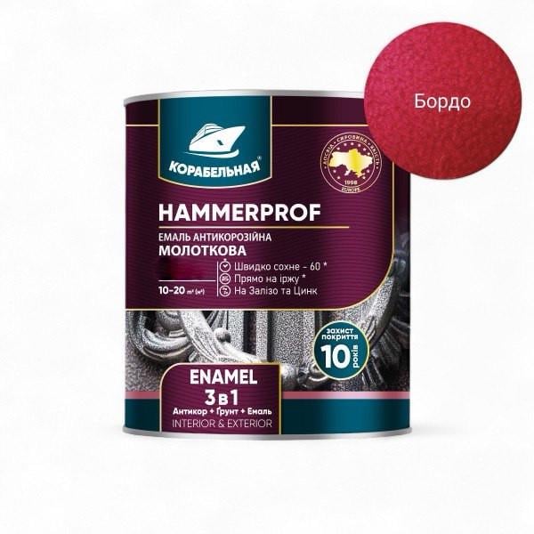 Эмаль антикоррозионная молотковая КОРАБЕЛЬНА 2 л Бордовый No106 (1189597553)