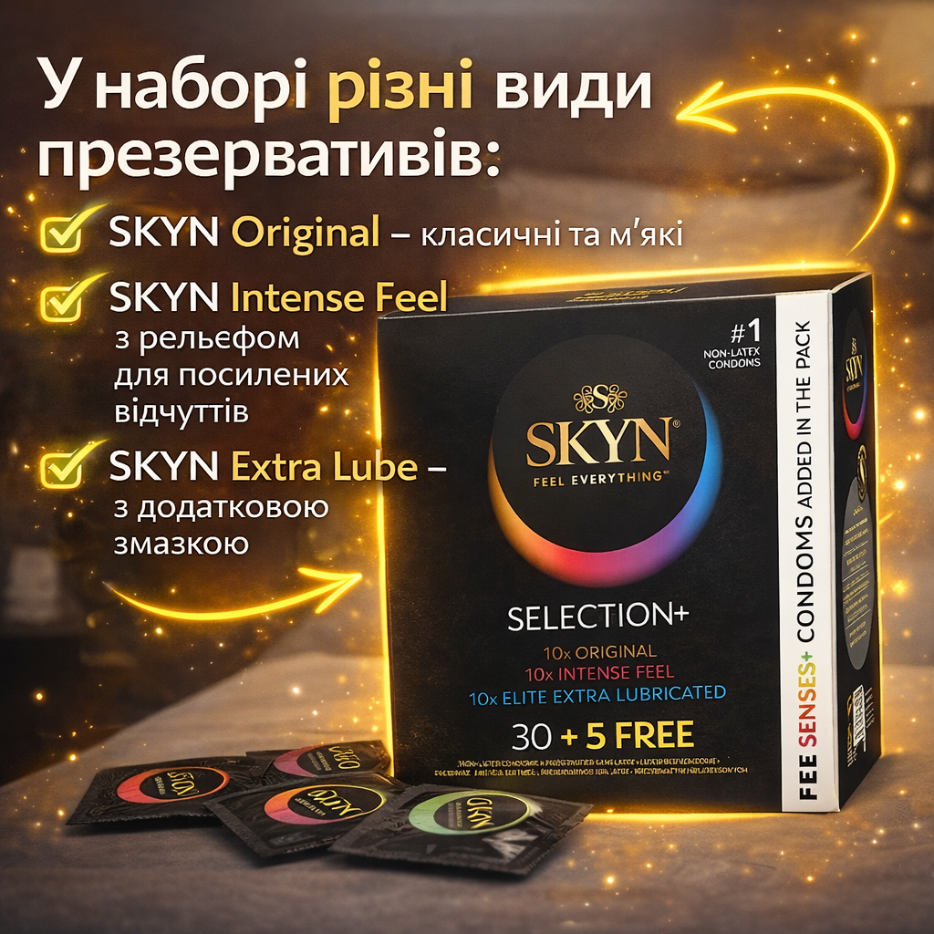 Презервативы Skyn Selection безлатексные 35 шт. - фото 3
