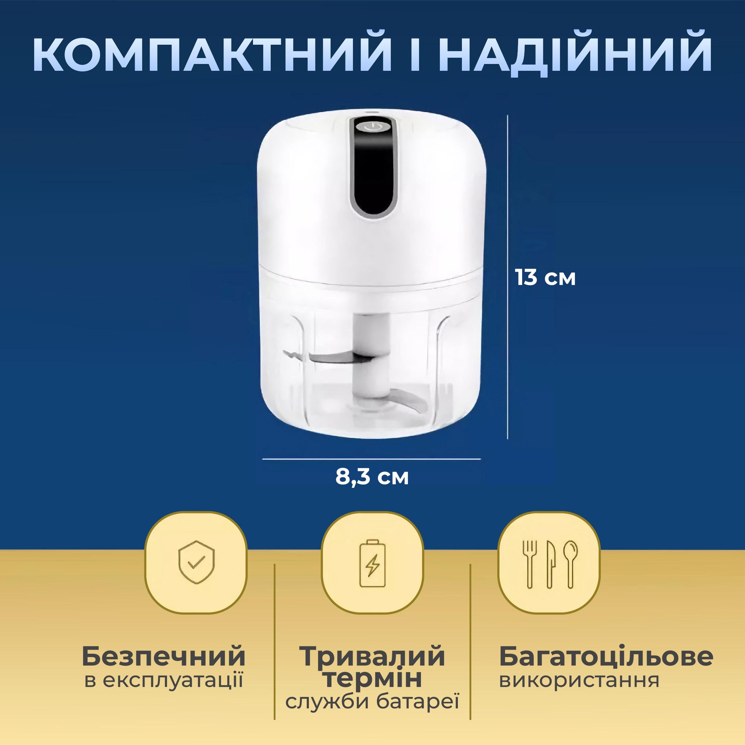 Подрібнювач міні для овочів/фруктів та спецій Kayfovo FP-63 бездротовий/портативний/електричний Pink (29050) - фото 4 Подрібнювач міні для овочів/фруктів та спецій Kayfovo FP-63 бездротовий/портативний/електричний Pink (29050) - фото 4
