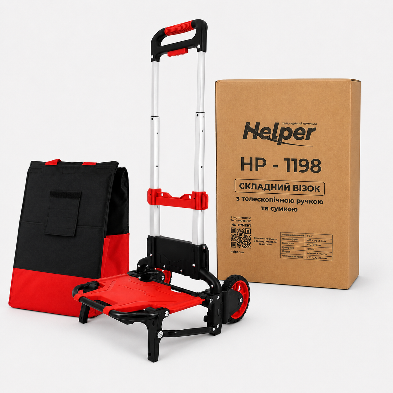 Тележка складская Helper HP-1198 60 кг 43,6х37,6х100 см